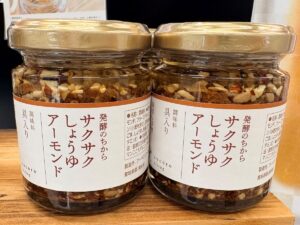 野田市｜薬局で人気！サクサクしょうゆアーモンド