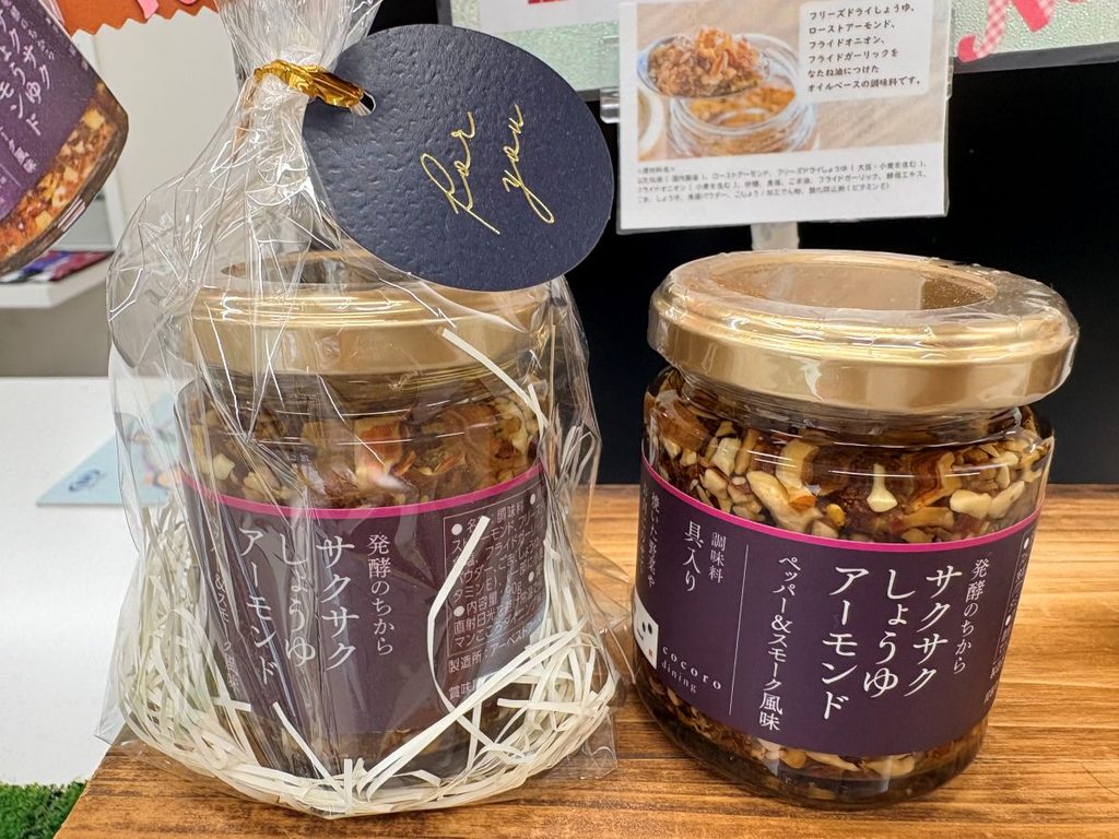 オレンジ薬局でラッピングしたサクサクしょうゆアーモンド