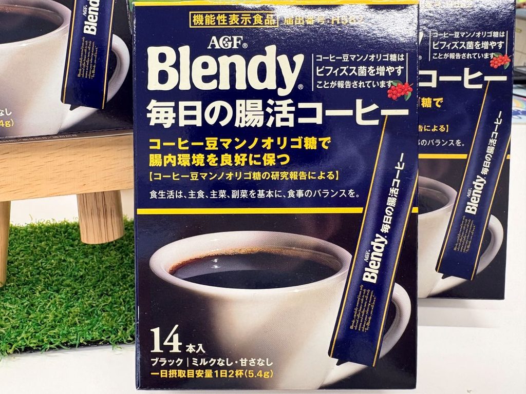 オレンジ薬局で販売しているブレンディ毎日の腸活コーヒー