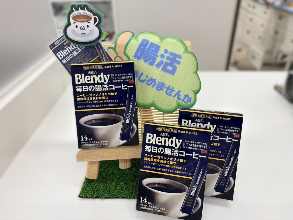 オレンジ薬局の毎日の腸活コーヒーの店内ディスプレイ