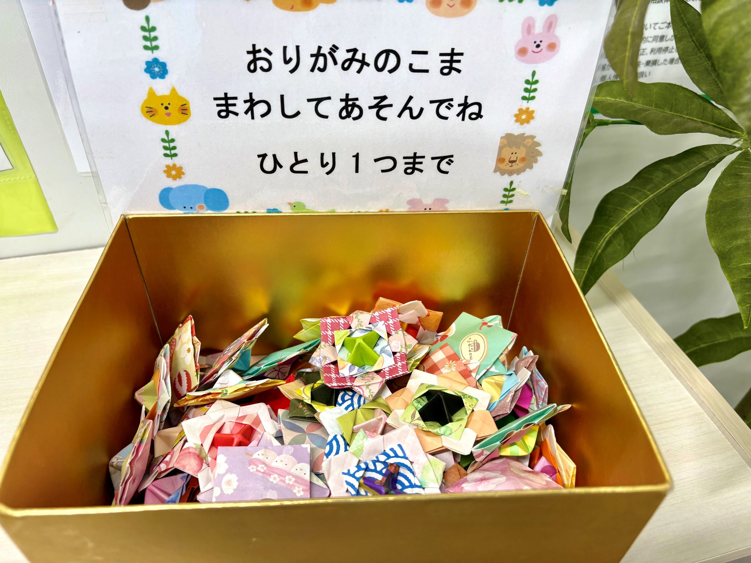 小さな笑顔が広がる！地域の手作りコマがつなぐ温かい輪