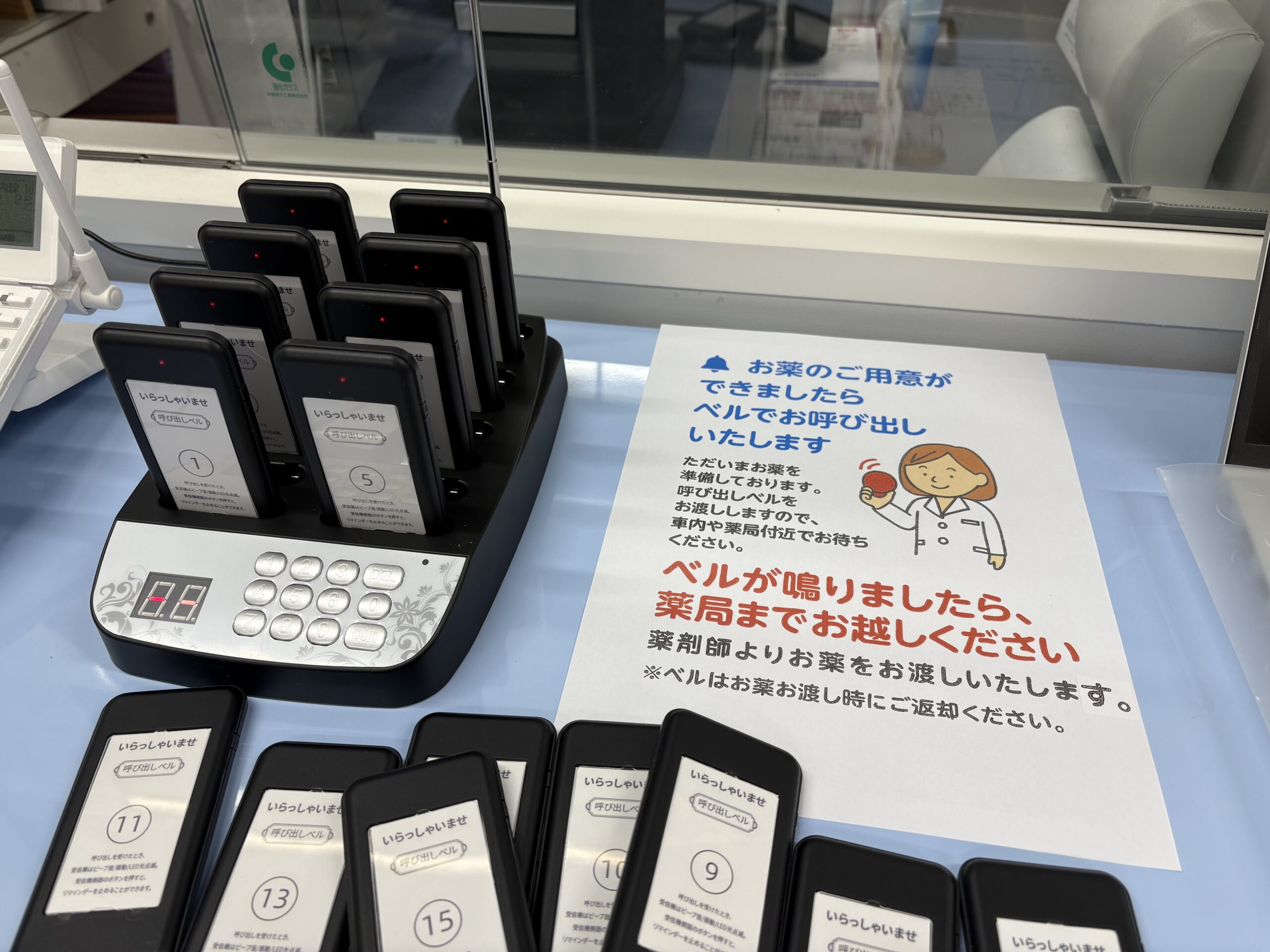 受付で渡されたら車へGo!　呼び出しベルで待ち時間が快適に
