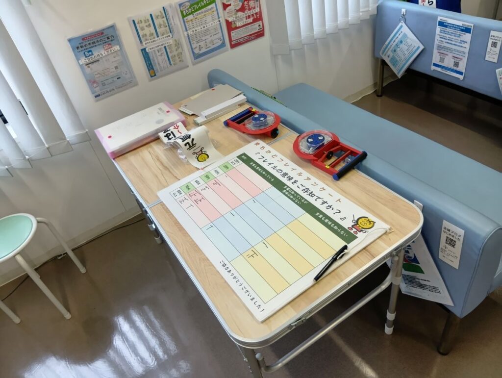 健栄さくら台薬局で実施したフレイルチェックの握力測定機器とチェック表