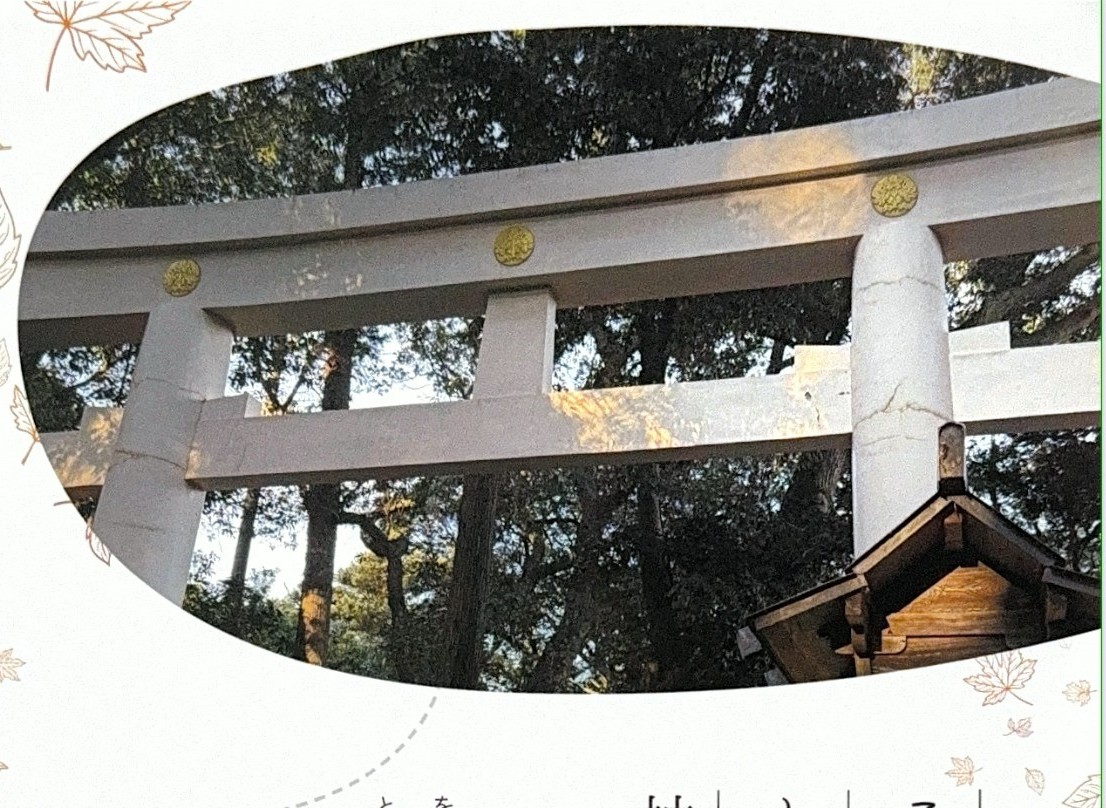 【佐原】11/30 神社マルシェで特製甘酒を無料ふるまい！