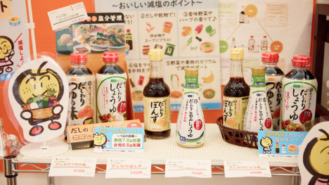 薬だけではない！食生活からも健康寿命を延ばすサポートしていきます。