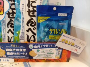 【白井市・白井駅】塩分が気になる方へ｜食事を楽しむ減塩相談