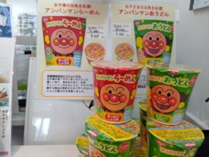 白井市南山｜「帰る孫の荷物に」薬局で生まれた温かなひとコマ