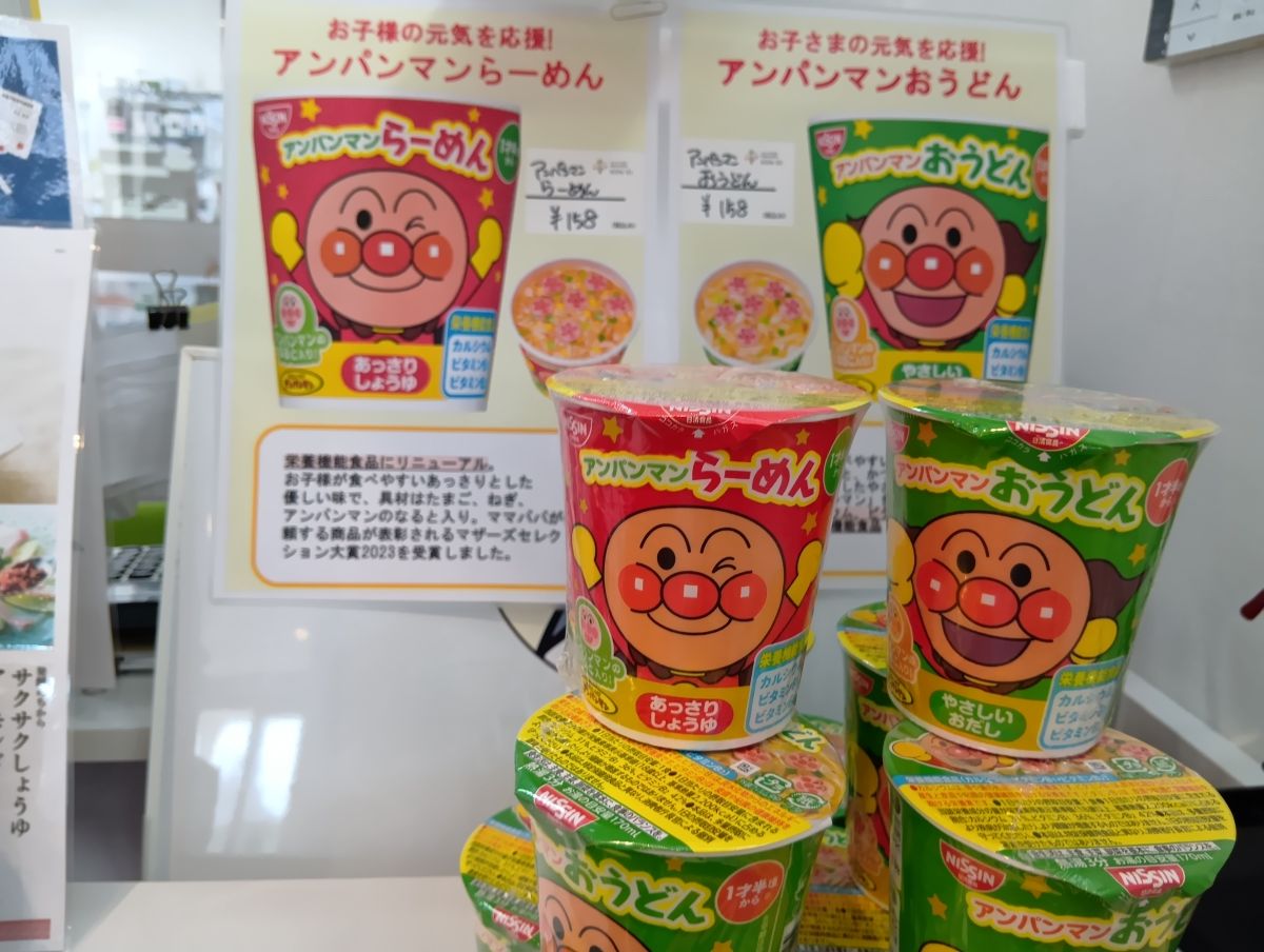 白井市南山｜「帰る孫の荷物に」薬局で生まれた温かなひとコマ