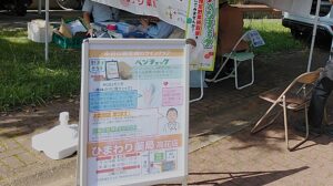 大盛況！高花団地秋祭りで「血管年齢」「AGEs」無料測定！