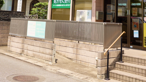 スロープ設置。ベビーカーでも利用しやすい入口です。