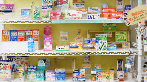 「病院に行くほどではないけれど」体調不安。薬剤師に相談ください。