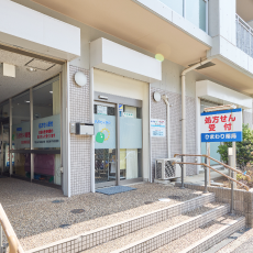 ひまわり薬局 豊四季駅前店 外観