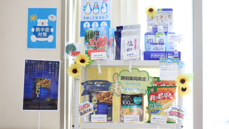 季節に合わせた健康食品をご提案しています。