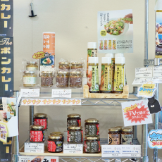 めぐみ薬局 津田沼店 商品