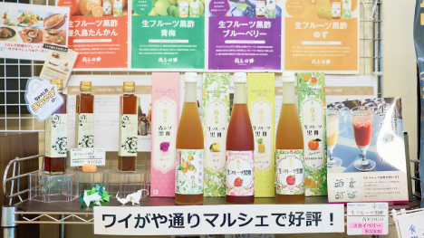 津田沼ワイがや通りマルシェなど地域イベントにも積極的に参加しています。
