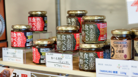 薬だけじゃない。いろいろな健康食品を取り扱っています。