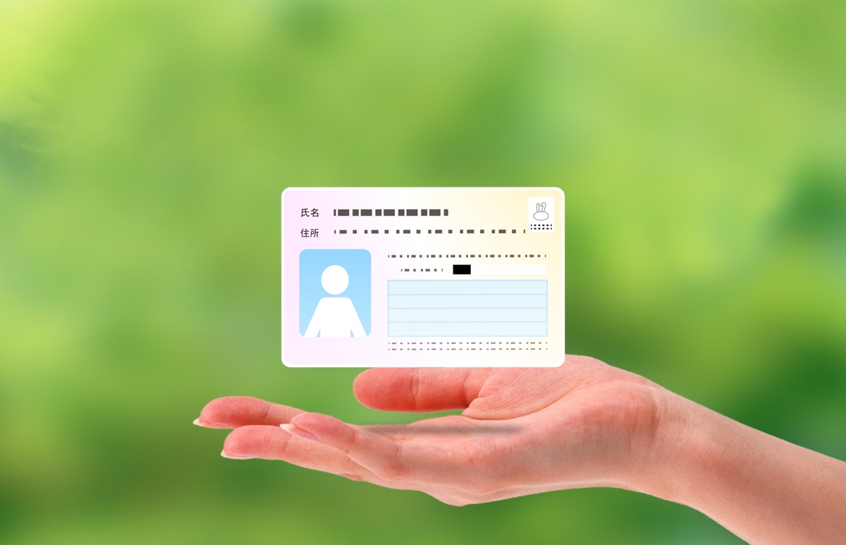 習志野市・京成津田沼駅前の調剤薬局が教える マイナ保険証の活用方法