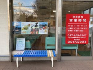 日向ぼっこ特等席。津田沼店と14年のベンチ｜めぐみ薬局津田沼店