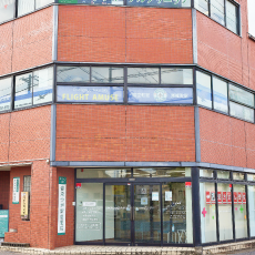 健栄 つが駅前薬局 外観