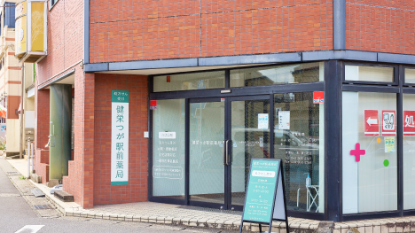 都賀駅徒歩2分の立地。店舗周囲にはコインパーキング多数あります。