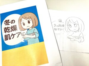 OTC医薬品の取り扱いをはじめました