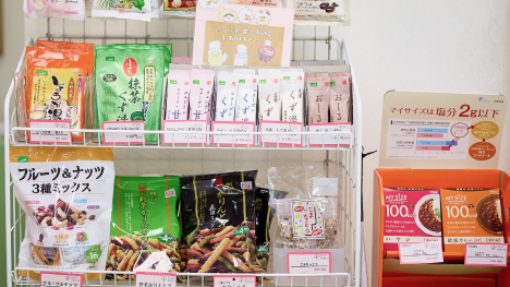 健康食品多数。処方箋がなくてもお立ち寄りください。