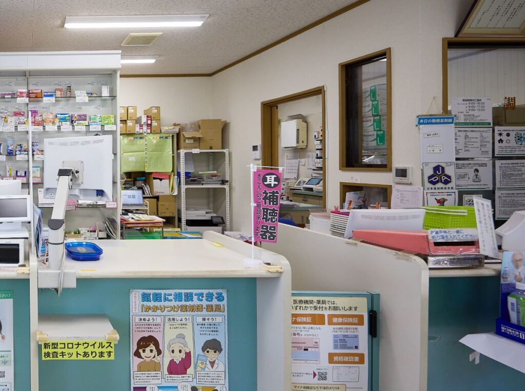 四街道市の薬局バックヤード整理前の様子(書類や備品が多く見える状態)