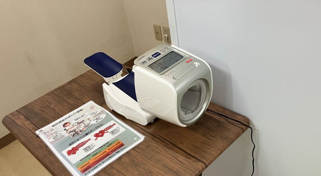 【四街道市】薬局で血圧を測ってみませんか｜毎日の健康管理をお手伝いします