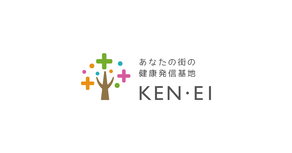 健栄 つが駅前薬局の外観