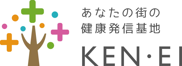 健栄ロゴ あなたの街の健康発信基地 健栄薬局
