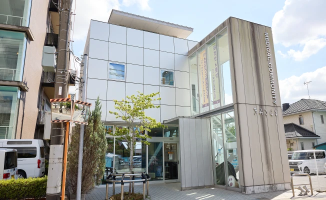 メディカルコミュニティ きみさらず 外観