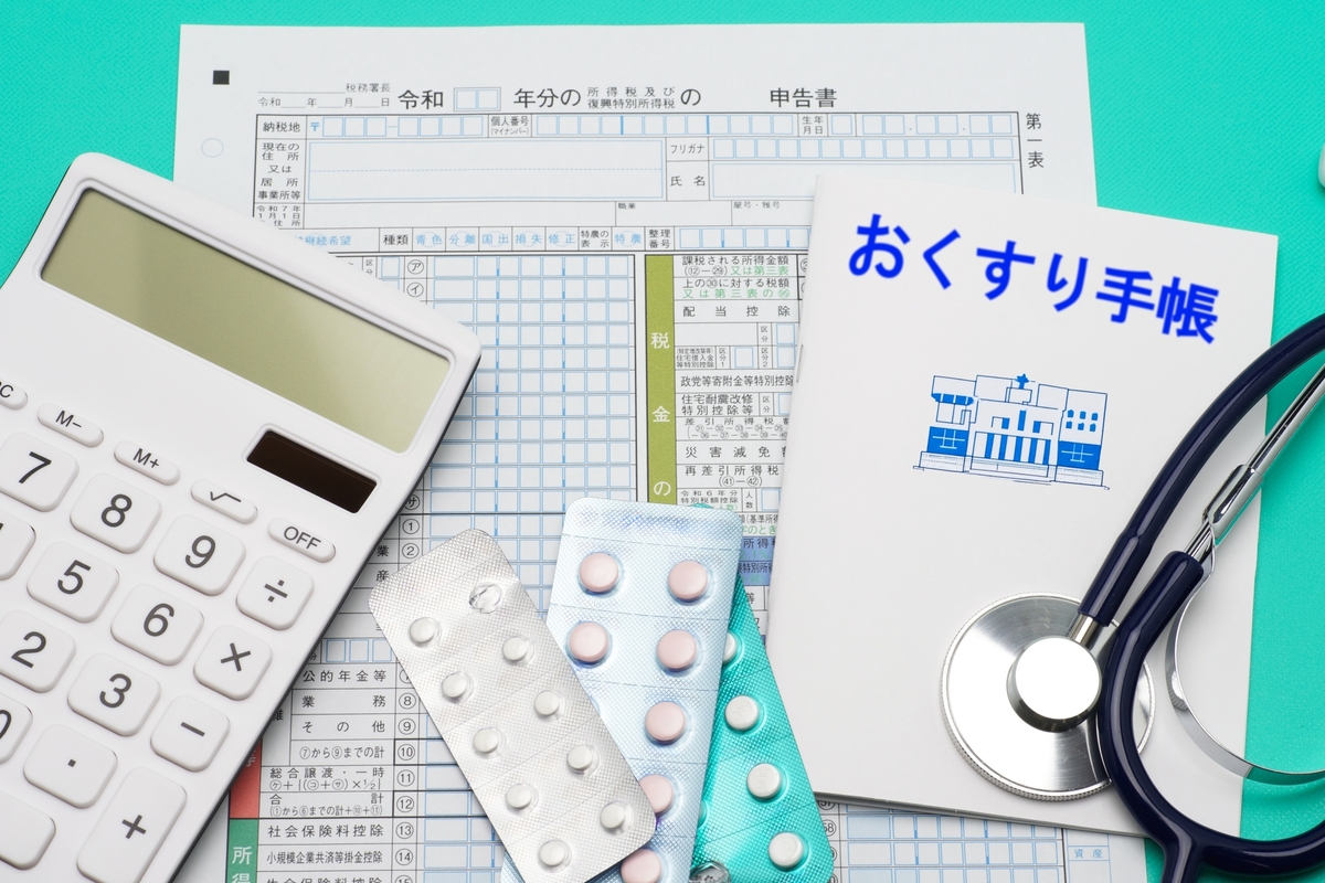 1万2千円を超えたらチャンス！薬剤師が教える、セルフメディケーション税制を賢く使った「家族の常備薬」の整え方