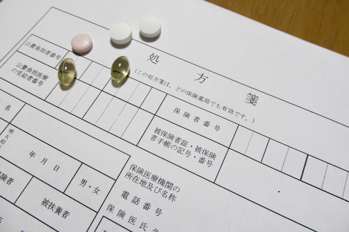 処方箋の有効期限は原則4日以内！切れたときの対処法と再発行の手順を調剤薬局が解説