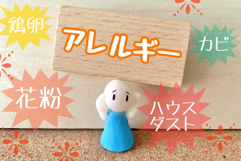 鼻水やくしゃみの原因は、秋花粉だけとは限りません