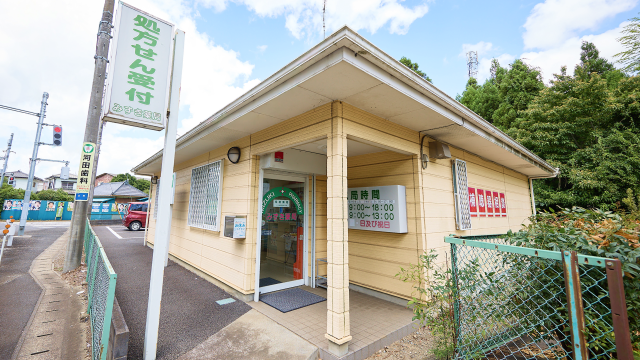 みずき薬局 四街道店