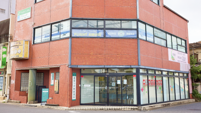 健栄 つが駅前薬局